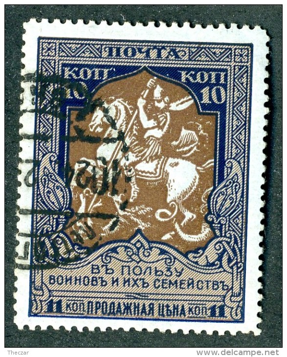 18362  Russia 1914    Scott #B8  Zagorsky #129A (o) 12 1/2   Offers Welcome - Oblitérés