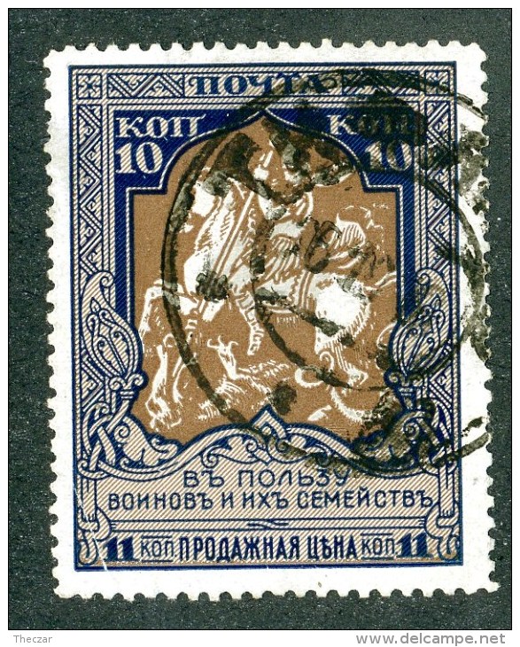 18366  Russia 1914    Scott #B8  Zagorsky #129A (o) 12 1/2   Offers Welcome - Used Stamps