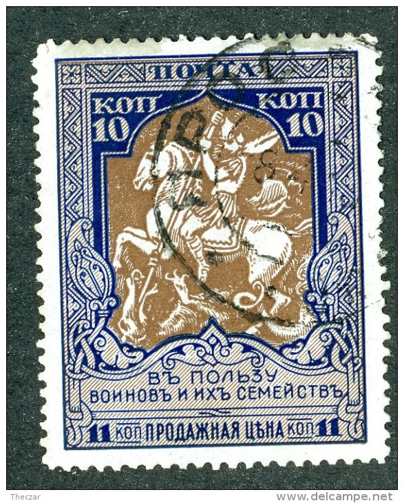 18367  Russia 1914    Scott #B8  Zagorsky #129A (o) 12 1/2   Offers Welcome - Oblitérés