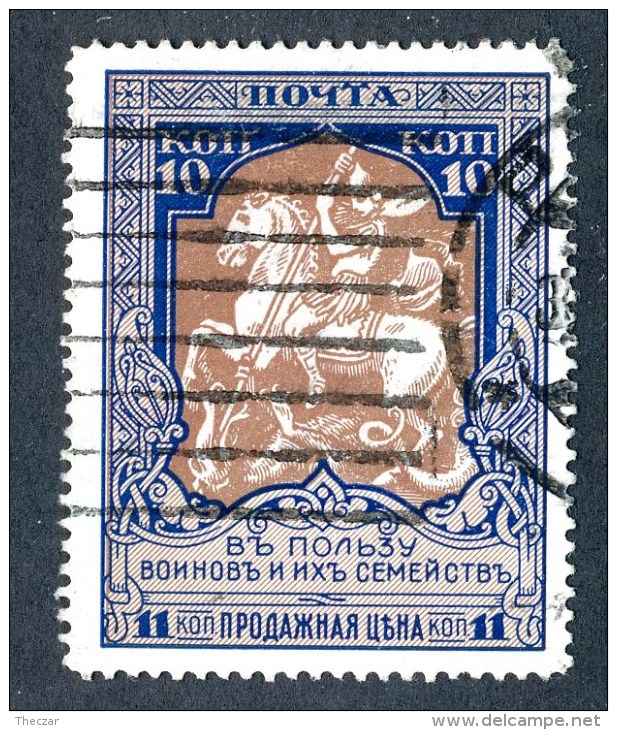 18402  Russia 1914    Scott #B130  Zagorsky #133B(o) 13 1/2   Offers Welcome - Gebruikt