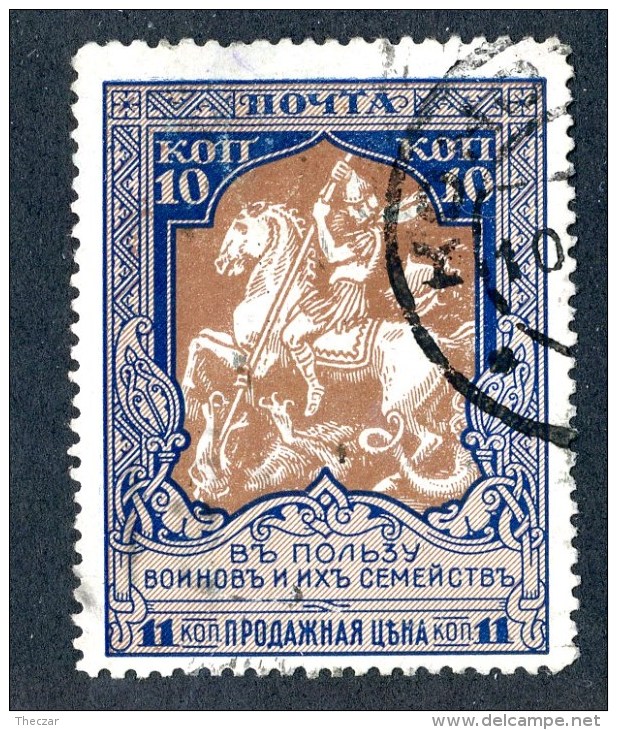 18405  Russia 1914    Scott #B130  Zagorsky #133A(o) 12 1/2   Offers Welcome - Oblitérés