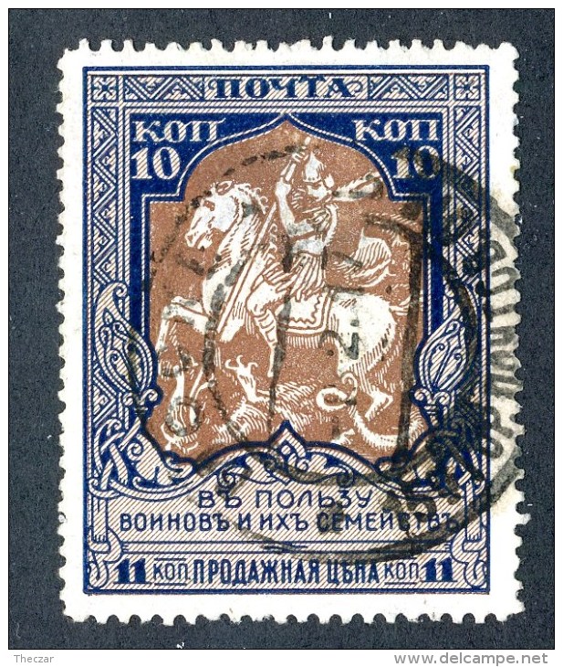 18408  Russia 1914    Scott #B130  Zagorsky #133A(o) 12 1/2   Offers Welcome - Gebruikt