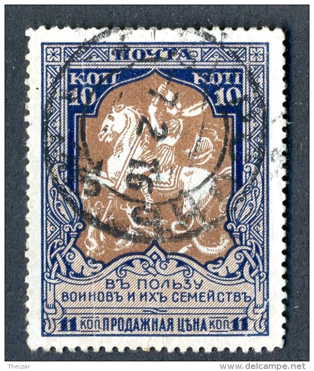 18411  Russia 1914    Scott #B130  Zagorsky #133A(o) 12 1/2   Offers Welcome - Gebruikt