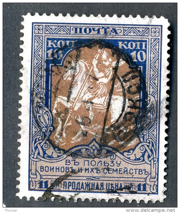 18428  Russia 1914    Scott #B130  Zagorsky #133 (o) 11 1/2   Offers Welcome - Used Stamps