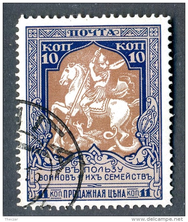 18430  Russia 1914    Scott #B130  Zagorsky #133 (o) 11 1/2   Offers Welcome - Gebruikt