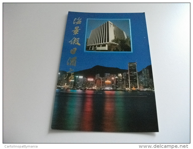 Cartolina Postale Carte Postale Hong Kong Holiday Inn - China (Hong Kong)