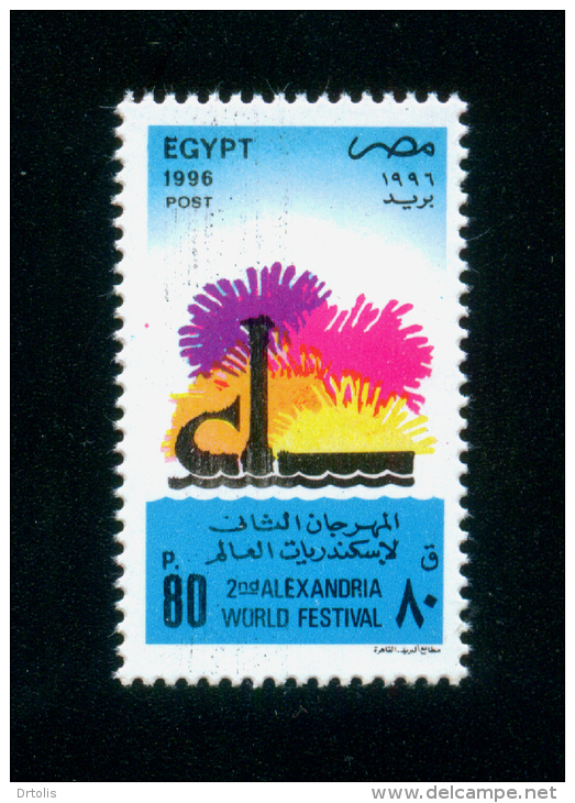 EGYPT / 1996 / ALEXANDRIA / 2ND ALEXANDRIATE WORLD FESTIVAL / ALEXANDRIA LIGHTHOUSE / MNH / VF - Nuovi