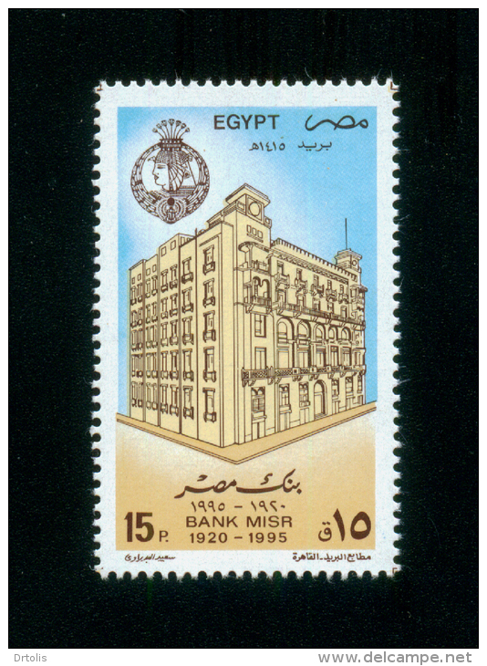 EGYPT / 1995 / BANK MISR / MNH / VF - Neufs