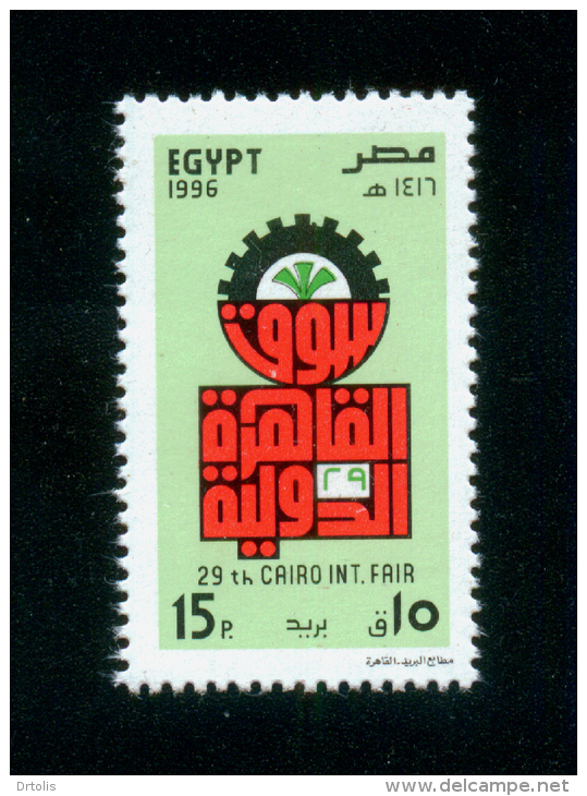 EGYPT / 1996 / CAIRO INTL. FAIR / MNH / VF - Ongebruikt