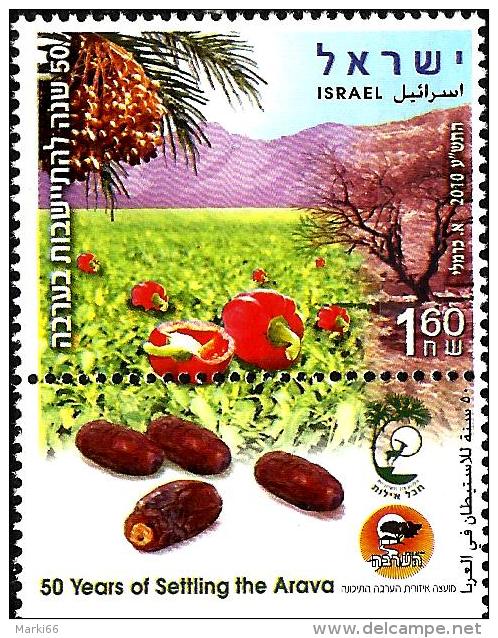 Israel - 2009 - 50 Years Of Settling The Arava Desert - Mint Stamp With Tab - Neufs (avec Tabs)