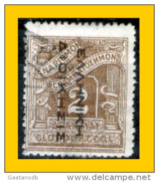 Grecia-F0087 - 1912 - Y&T: Segnatasse N.,49 (o) - Privo Di Difetti Occulti. - Gebraucht