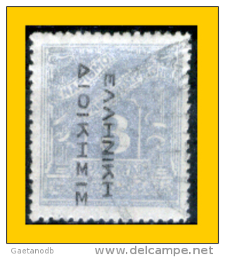 Grecia-F0088 - 1912 - Y&T: Segnatasse N.,50 (o) - Privo Di Difetti Occulti. - Usati