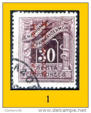Grecia-F0091 - 1912 - Y&T: Segnatasse N.,56,57, (+/o) - Privi Di Difetti Occulti - A Scelta. - Autres & Non Classés