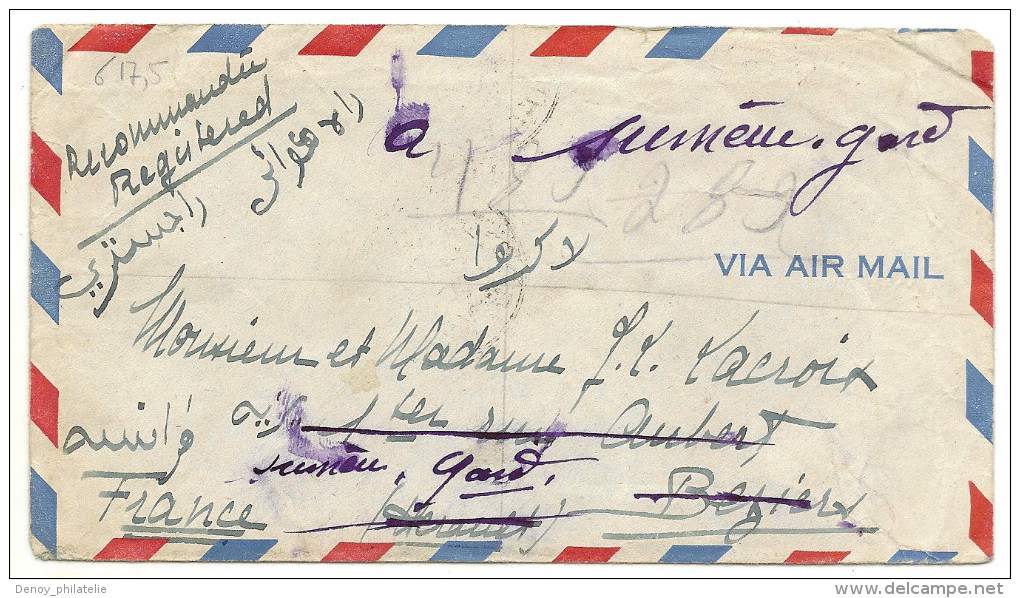 Lettre Recommandée De Kabouldu 9 7 1947 Pour Sumene Gard , Réexpedié De Beziers ........ - Afghanistan
