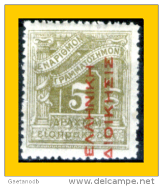 Grecia-F0095 - 1912 - Y&T: Segnatasse N.,62 (+) - - Nuevos