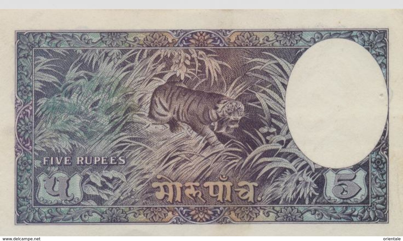 NEPAL  P. 5 5 M 1951 VF - Nepal