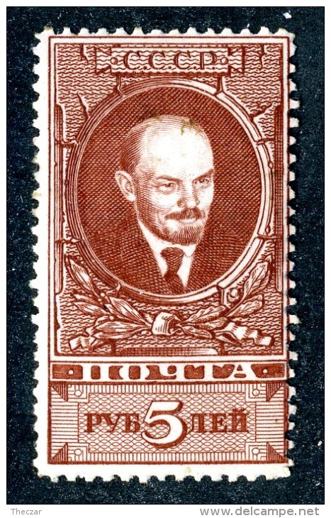 18494  Russia 1939  Michel #688  Scott #407 (*) Zagorsky #584 II 38.6mm   Offers Welcome - Unused Stamps