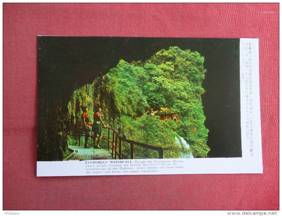 Taiwan   - Evergreen  Waterfall-- ---- ----  Ref 1486 - Taiwan