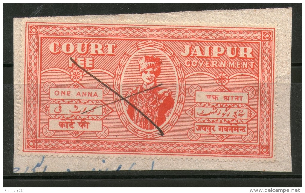 India Fiscal Princely State Jaipur 1 An King Type 20 Court Fee Revenue Stamp # 204B - Jaipur