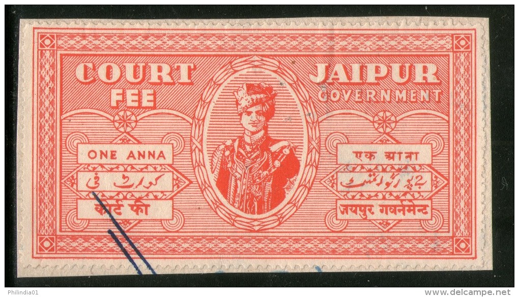 India Fiscal Princely State Jaipur 1 An King Type 20 Court Fee Revenue Stamp # 204C - Jaipur