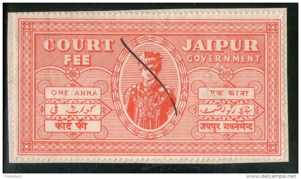 India Fiscal Princely State Jaipur 1 An King Type 20 Court Fee Revenue Stamp # 204D - Jaipur