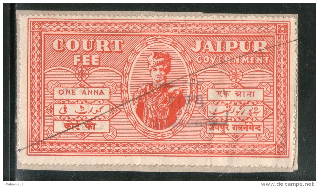 India Fiscal Princely State Jaipur 1 An King Type 20 Court Fee Revenue Stamp # 204E - Jaipur