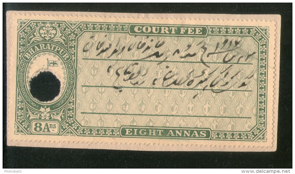 India Fiscal  Bharatpur 8 As Court Fee TYPE 4 KM - 54 Court Fee Revenue Stamp Inde Indien # 101A - Jaipur