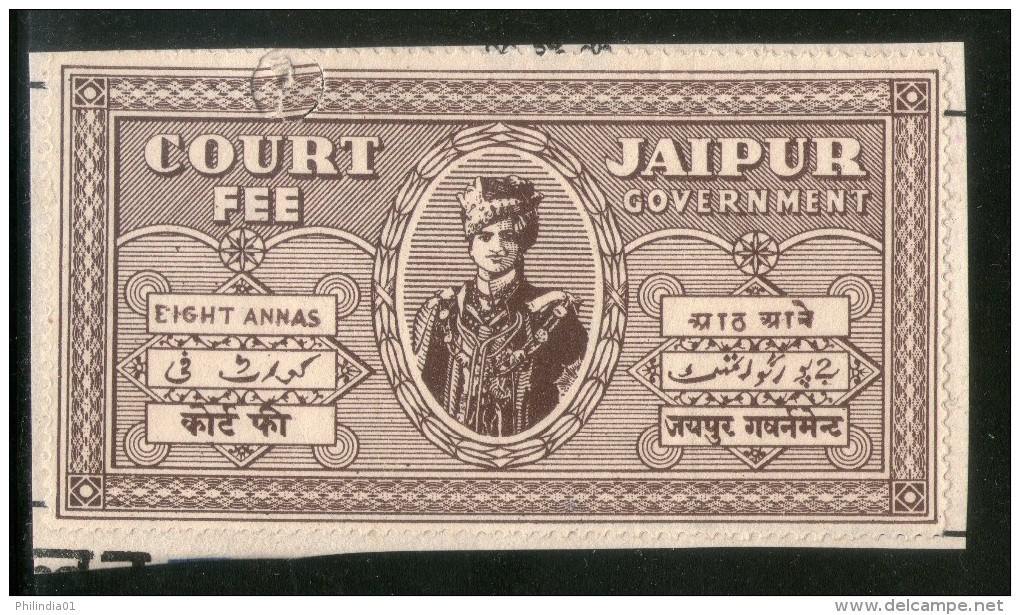 India Fiscal Jaipur 8 As Court Fee TYPE 4 KM 10 Court Fee Revenue Stamp Inde Indien # 291A - Jaipur