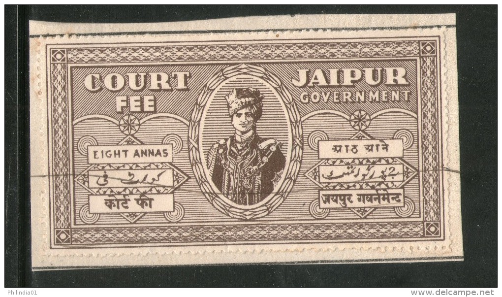 India Fiscal Jaipur 8 As Court Fee TYPE 4 KM 10 Court Fee Revenue Stamp Inde Indien # 291B - Jaipur
