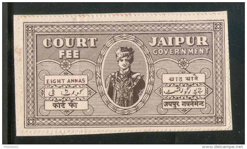 India Fiscal Jaipur 8 As Court Fee TYPE 4 KM 10 Court Fee Revenue Stamp Inde Indien # 291D - Jaipur