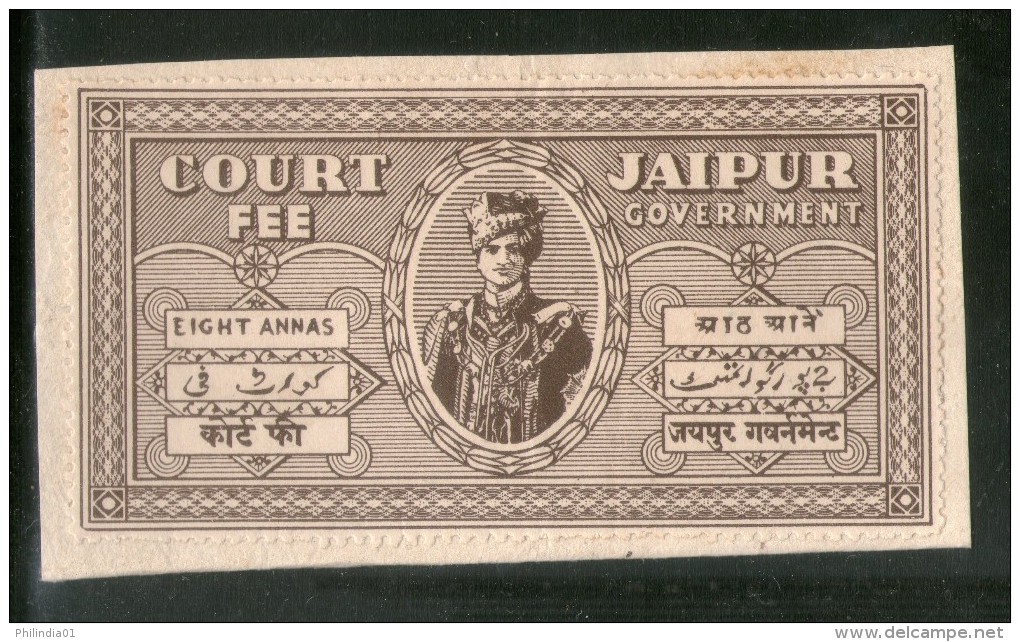 India Fiscal Jaipur 8 As Court Fee TYPE 4 KM 10 Court Fee Revenue Stamp Inde Indien # 291F - Jaipur