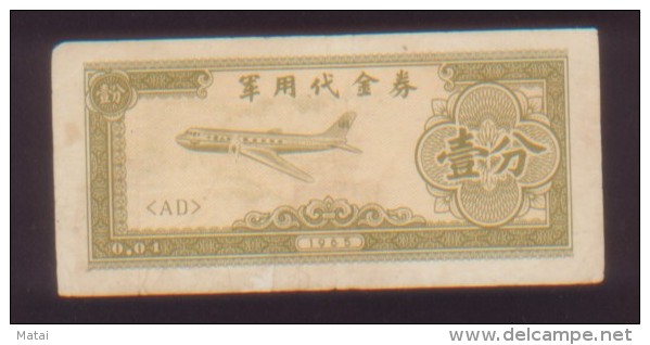 CHINA CHINE 1965 1c AEROPLANE DESIGN BANKNOTE FOR MILITARY USE FOR INSIDE ONLY RARE - Nuovi