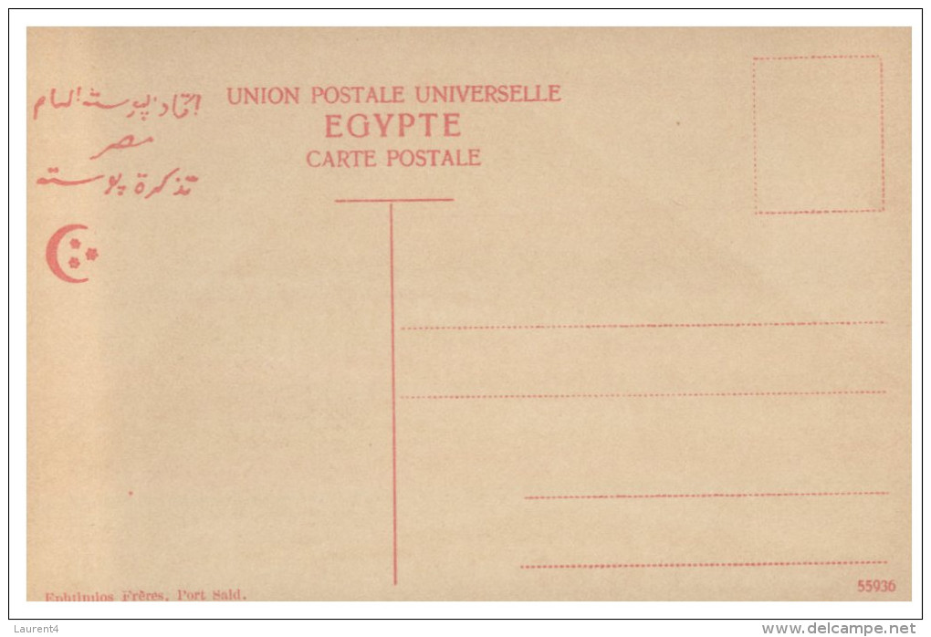 (556) Egypt - Pyramid Of Guizeh (very Old Card) - Pyramides