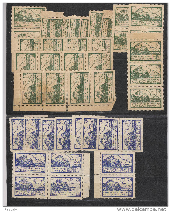 Greece Unofficial Airmail Issue Sounio Mostly No Gum - Neufs