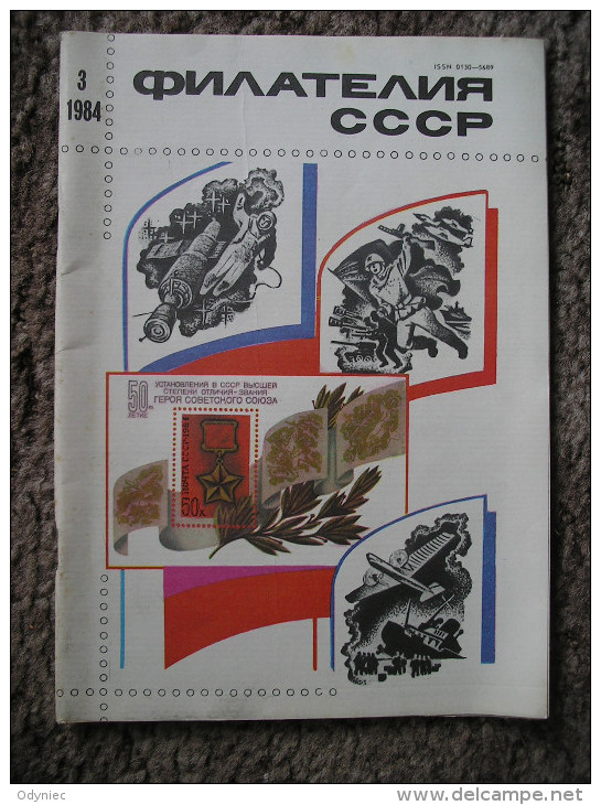 USSR Filatelija SSSR 1984 1-3 - Slawische Sprachen