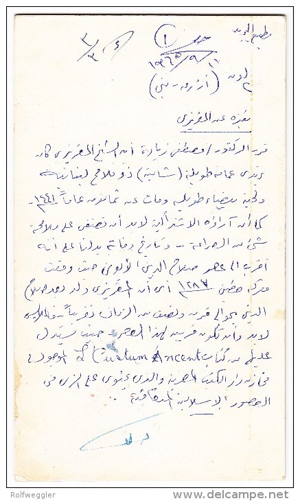 Ägypten - Nicht Akzeptierter Künstler Originalentwurf  (original Artwork) "600. Geburtstag Ahmed El-Makrizi" - Autres & Non Classés