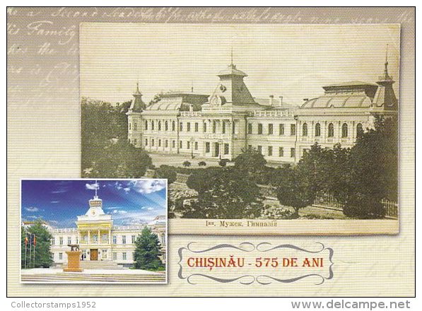 841- CHISINAU- ARCHAEOLOGY AND HISTORY NATIONAL MUSEUM, CPA - Moldavie