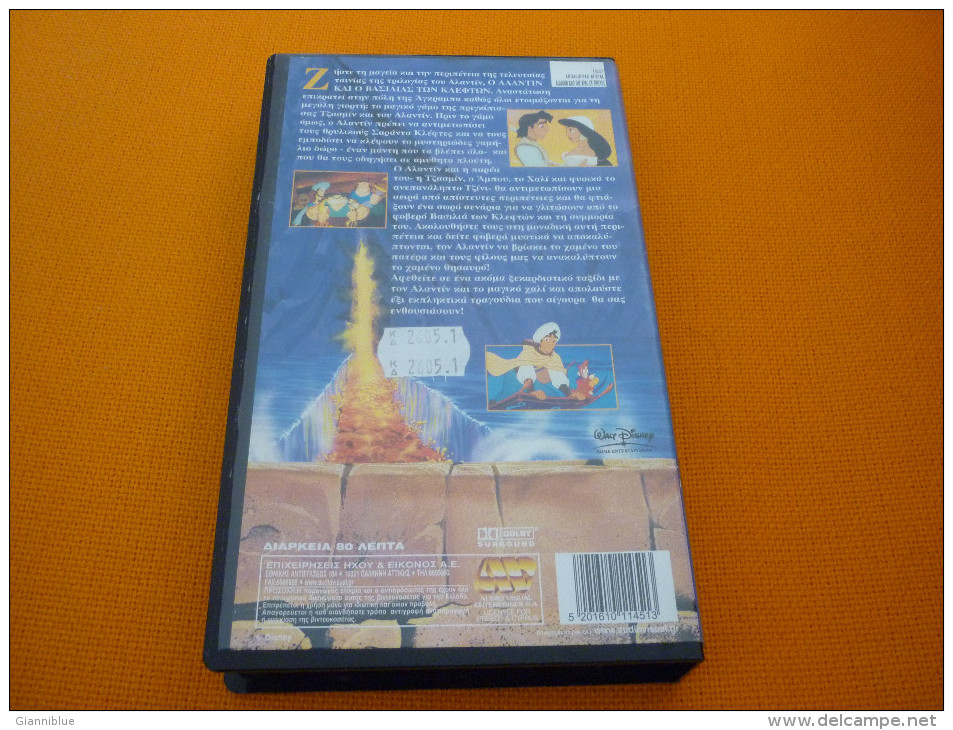 Walt Disney Alladin And The King Of Thieves - Old Greek Vhs Cassette From Greece - Enfants & Famille
