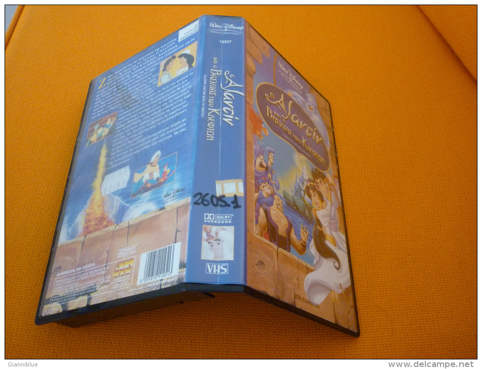 Walt Disney Alladin And The King Of Thieves - Old Greek Vhs Cassette From Greece - Enfants & Famille