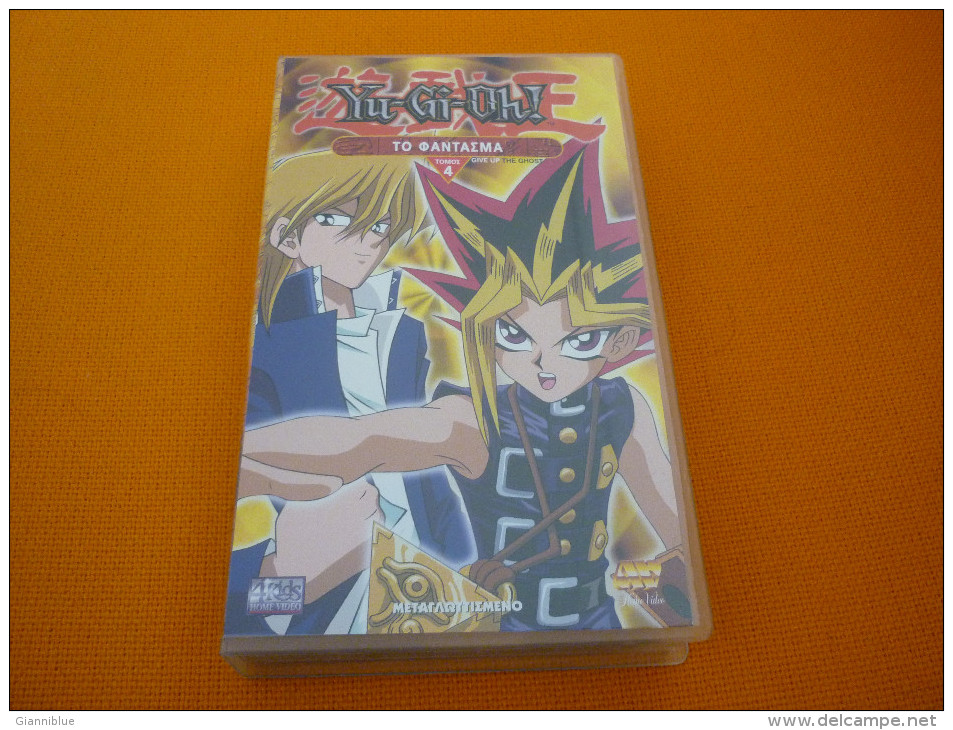 Yu-Gi-Oh! Give Up The Ghost - Old Greek Vhs Cassette From Greece - Enfants & Famille