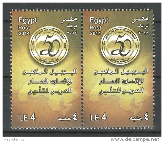 Egypt - 2014 - Pair - ( 50th Anniv., Union General Arab Insurance ) - MNH (**) - Nuevos