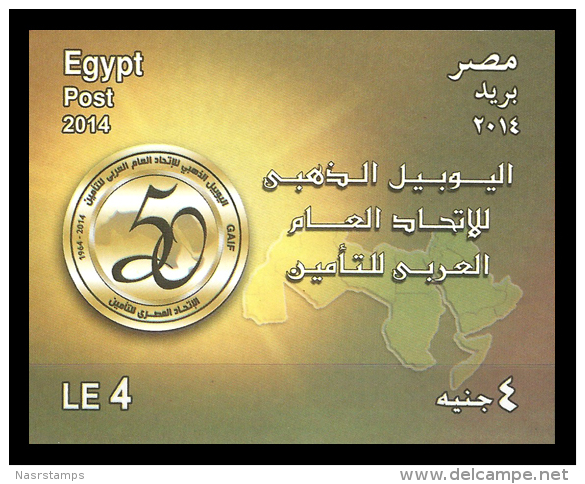 Egypt - 2014 - S/S - Limited Edition - ( 50th Anniv., Union General Arab Insurance ) - MNH (**) - Nuovi