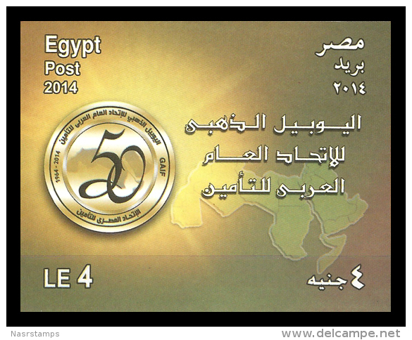 Egypt - 2014 - S/S - Limited Edition - ( 50th Anniv., Union General Arab Insurance ) - MNH (**) - Neufs