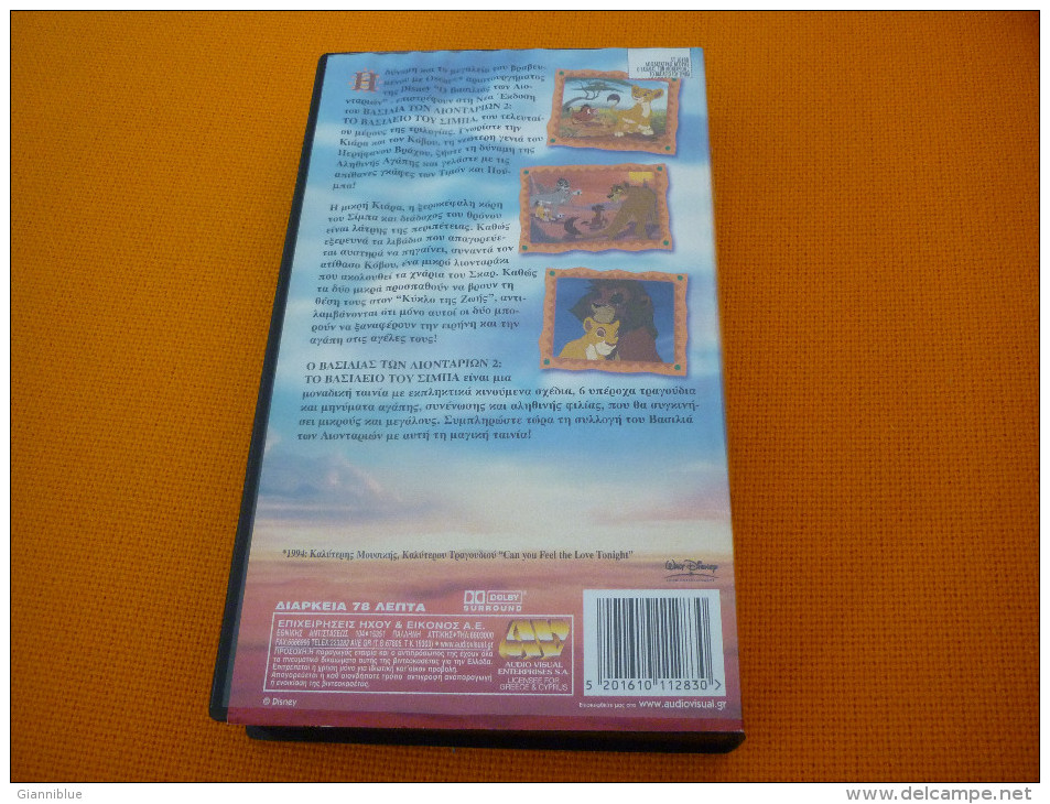 Walt Disney The Lion King 2: Simba's Pride - Old Greek Vhs Cassette From Greece - Enfants & Famille