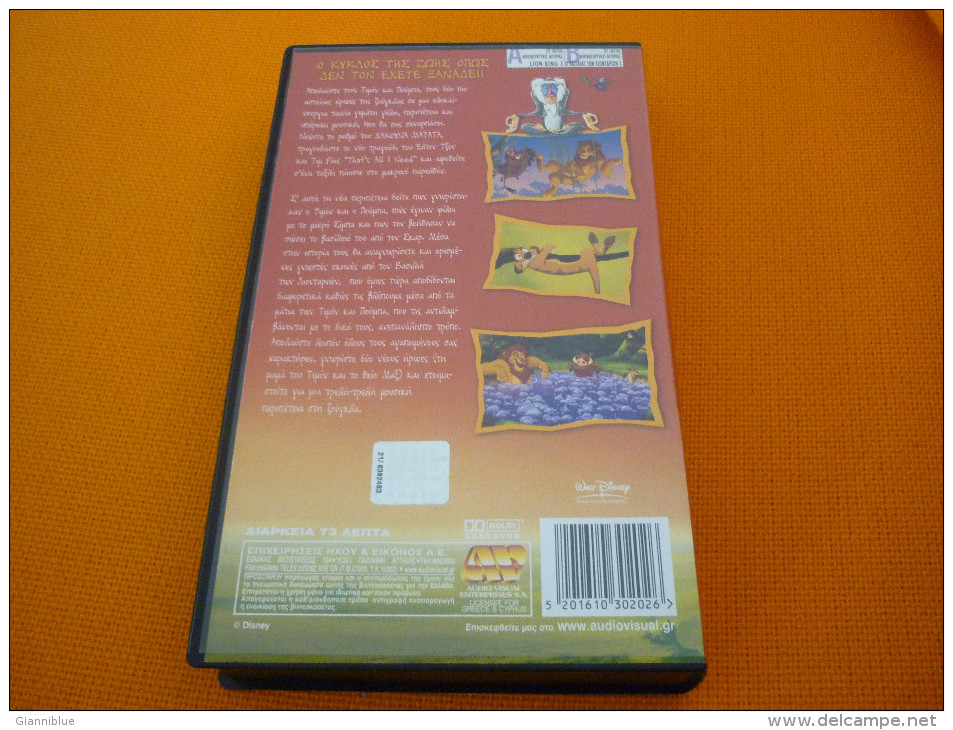 Walt Disney The Lion King 3: Hakuna Matata - Old Greek Vhs Cassette From Greece - Enfants & Famille