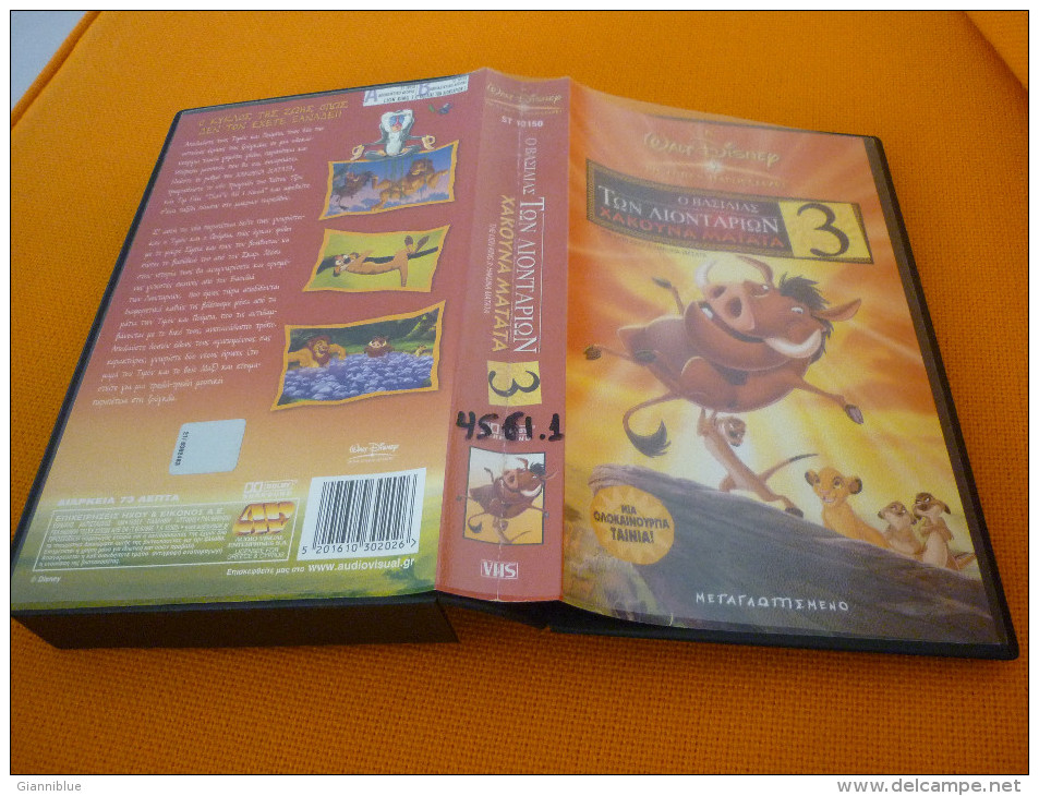 Walt Disney The Lion King 3: Hakuna Matata - Old Greek Vhs Cassette From Greece - Children & Family