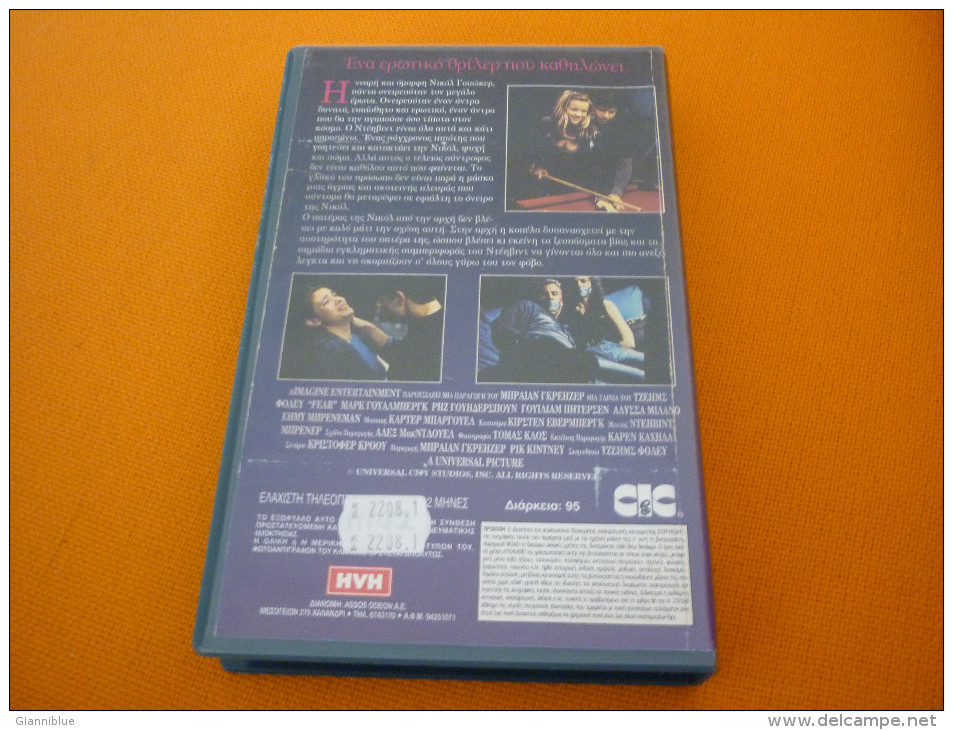 Fear - Old Greek Vhs Cassette From Greece - Action, Aventure