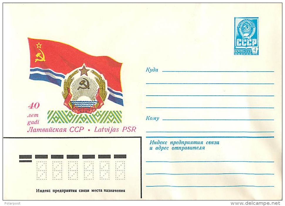 USSR 1980 14326 26.may 4 K. 40 Years Old Latvian SSR - Covers