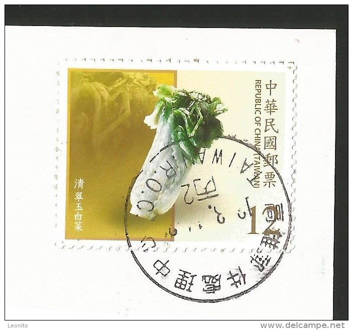 TAIWAN China Miao Jiahui Insets And Flowers 2014 - Taiwan