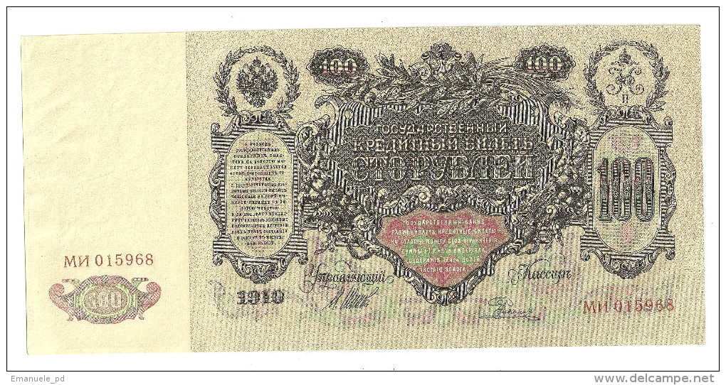 Russia 100 Rubles 1919 AUNC - Russie